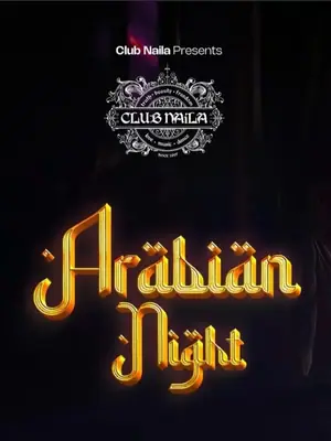 Arabian Night poster