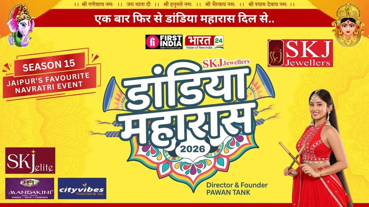 Dandiya Maharaas 2026
