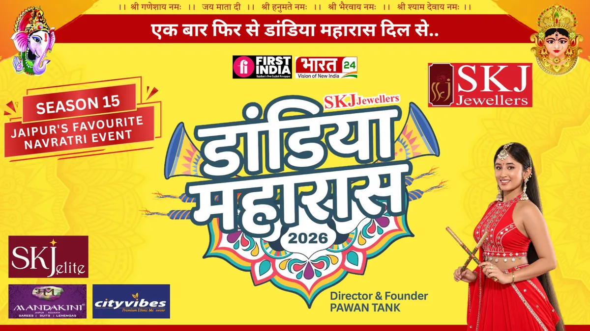 Dandiya Maharaas 2026 - Season 15