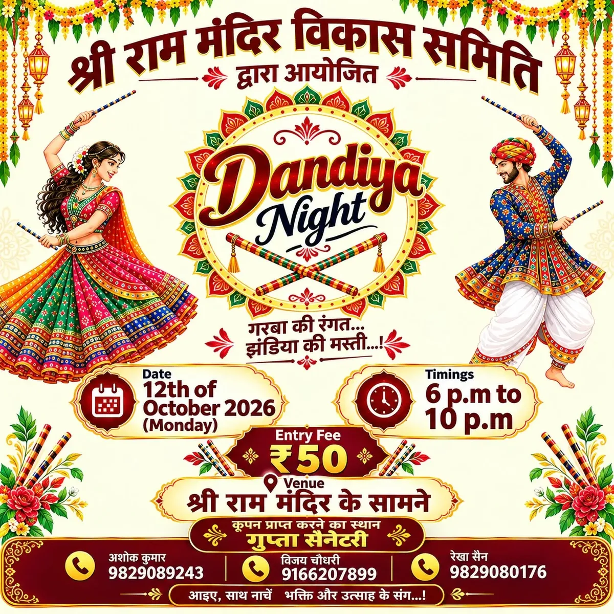 Dandiya Night