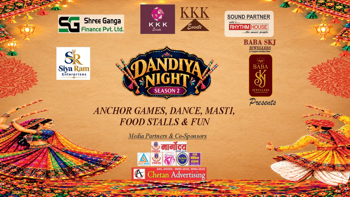 Dandiya Night Season - 2