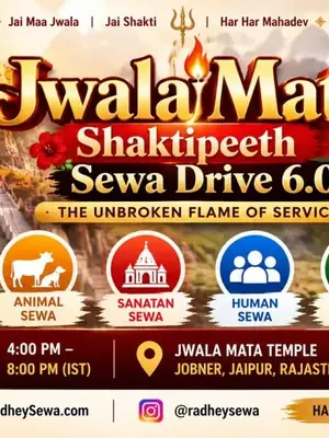 Jai Maa Jwala! Jwala Mata Shaktipeeth Sewa Drive 6.0: The Unbroken Flame of Service poster
