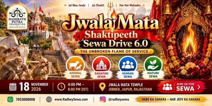 Jai Maa Jwala! Jwala Mata Shaktipeeth Sewa Drive 6.0: The Unbroken Flame of Service poster
