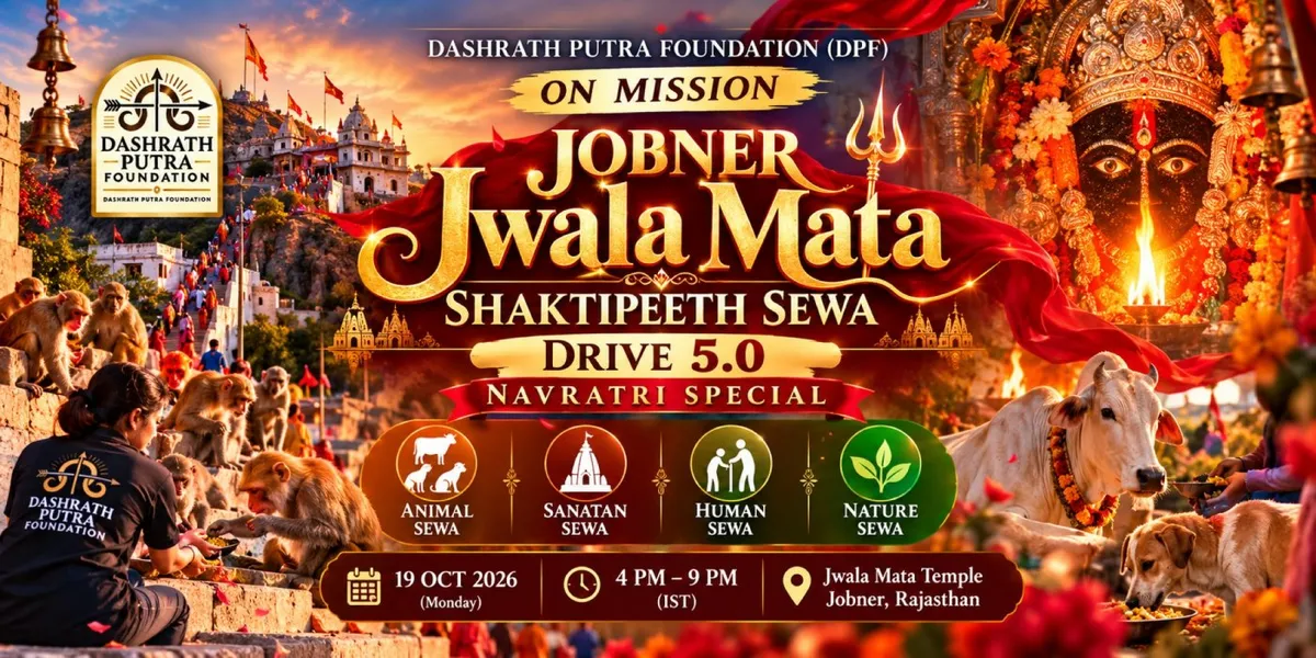 Jwala Mata Shaktipeeth Sewa Drive 5.0