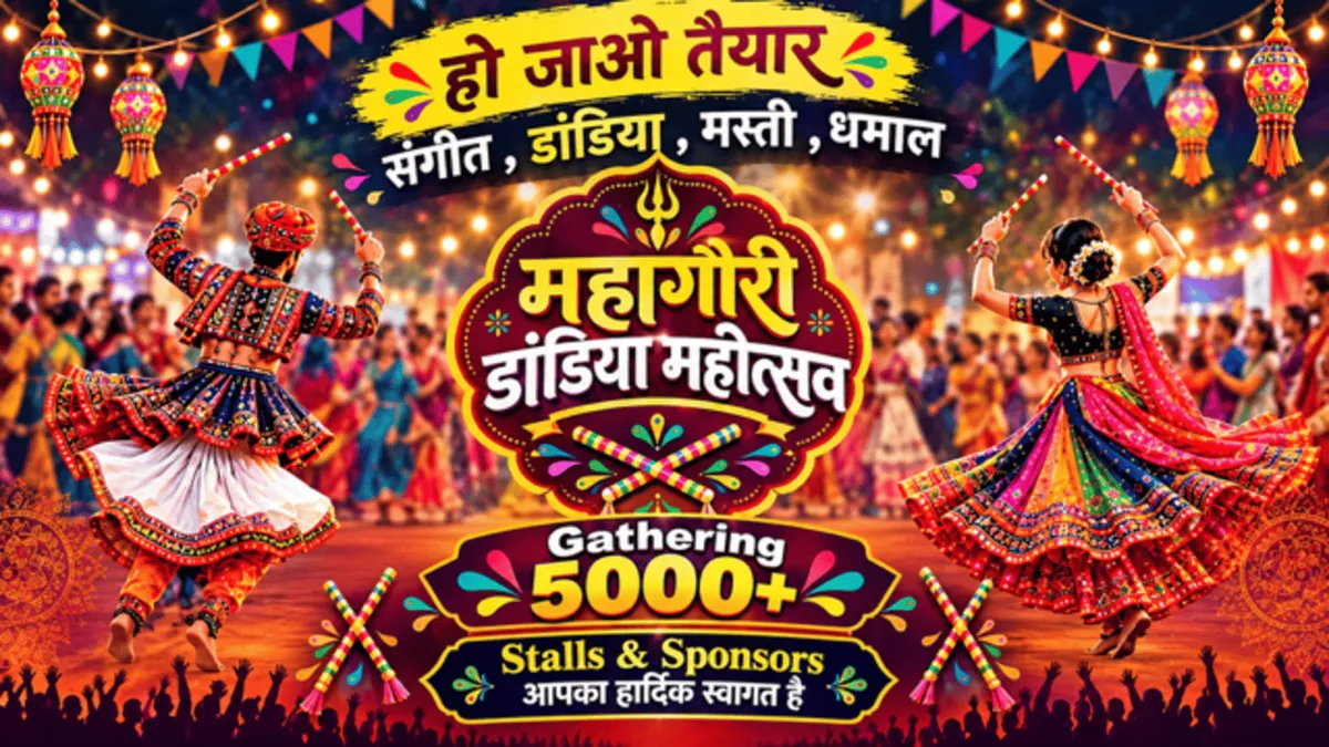 Maha Gauri Dandiya Mahotsav Season 5