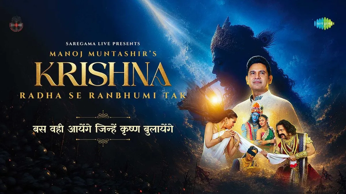 Manoj Muntashir's Krishna Radha Se Ranbhumi Tak