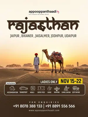 Rajasthan poster