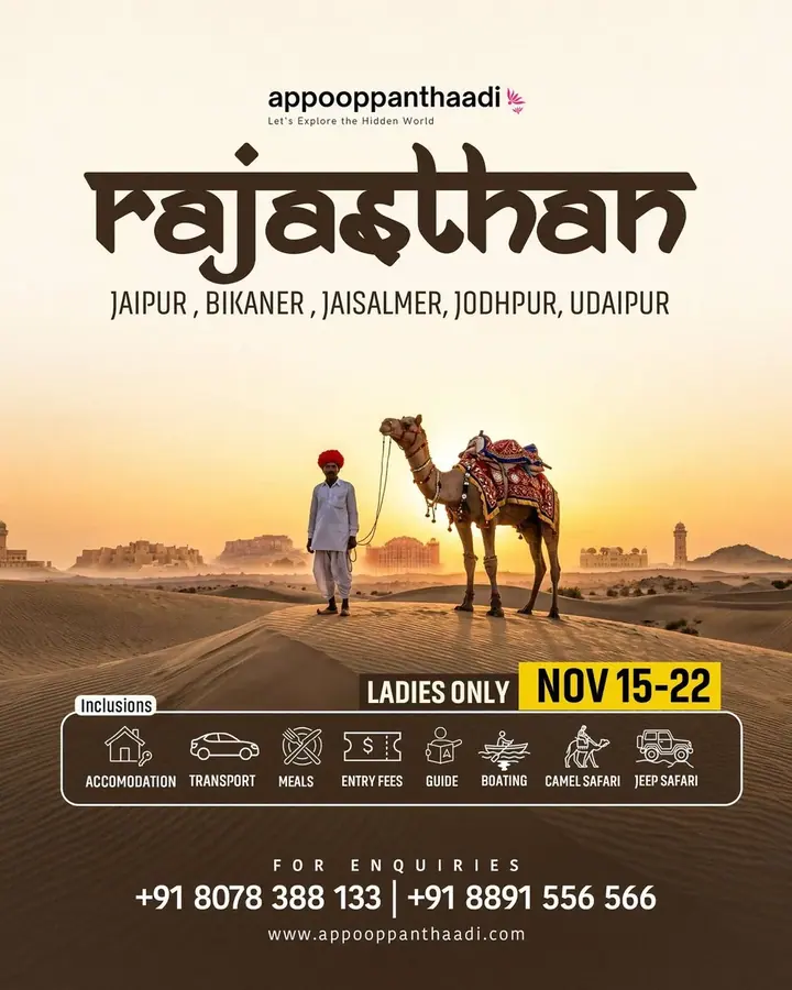 Rajasthan poster